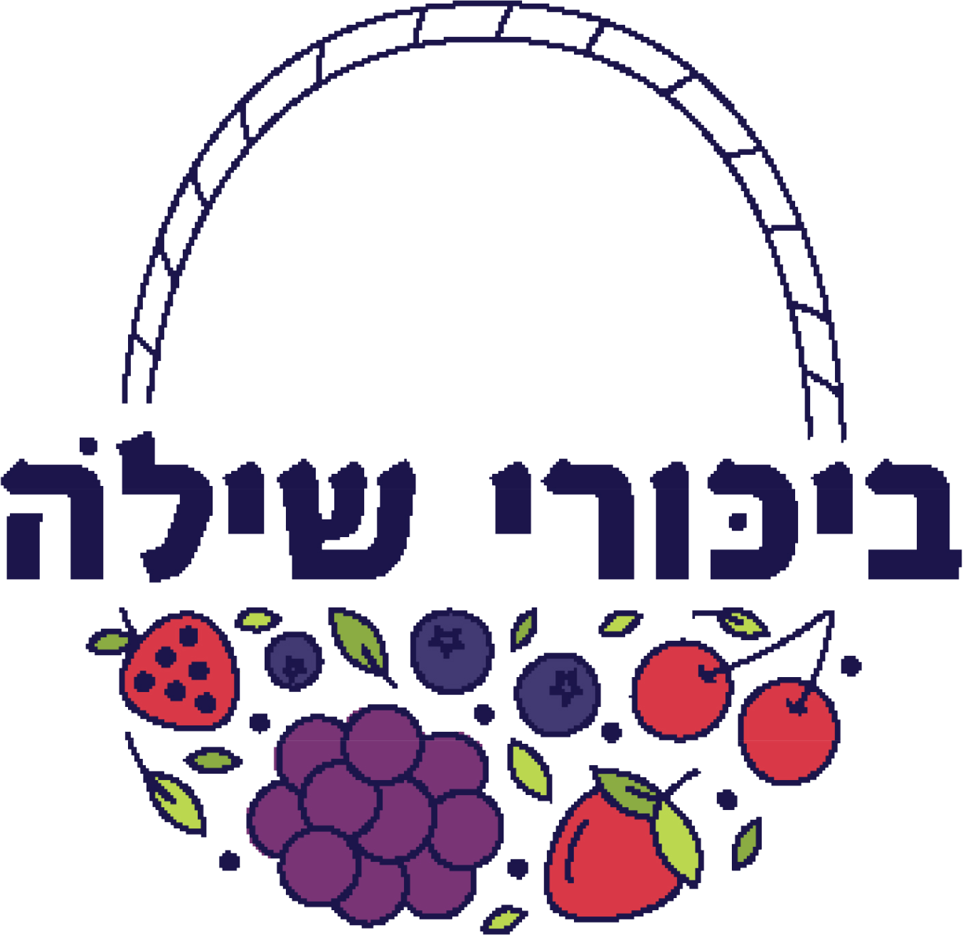 ביכורי שילה